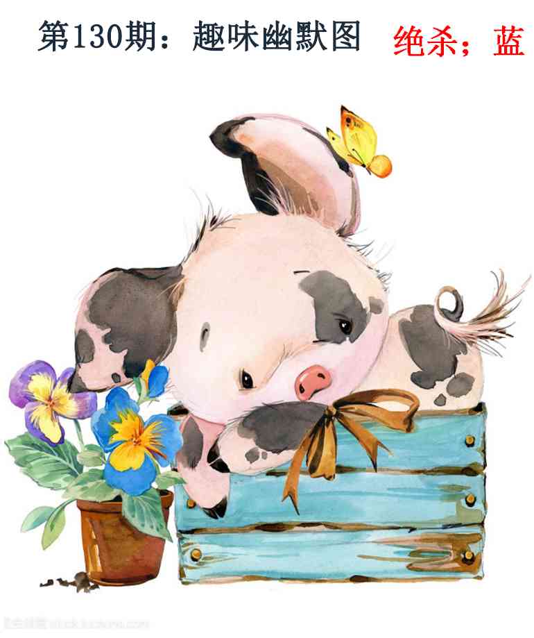 130期趣味幽默[图]